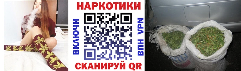 Наркошоп купить ГАШИШ Мефедрон Магас