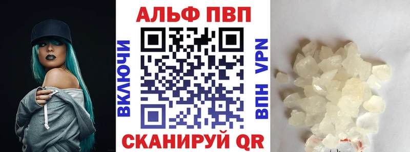 A PVP крисы CK  Купить  Магас 