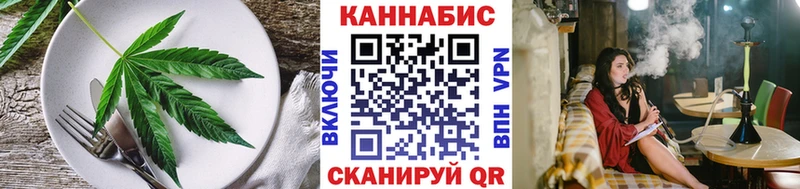 Купить  Магас  Еда ТГК конопля 