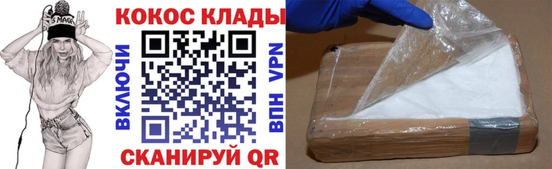 COCAIN Columbia  Купить  Магас 