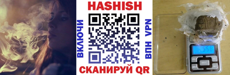 Купить  Магас  Гашиш 40% ТГК 