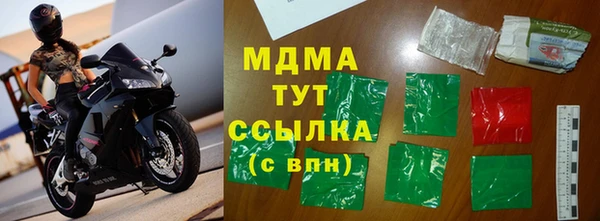 скорость Беломорск