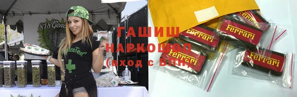 меф VHQ Белоозёрский