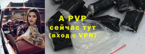 меф VHQ Белоозёрский