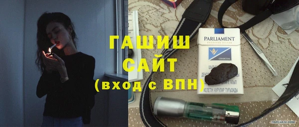 ГАЛЛЮЦИНОГЕННЫЕ ГРИБЫ Белокуриха