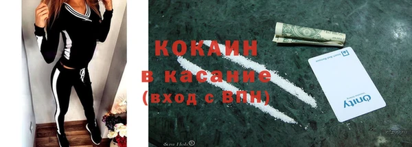 меф VHQ Белоозёрский