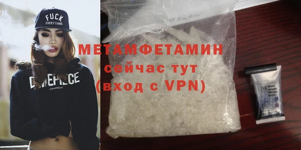 ГАЛЛЮЦИНОГЕННЫЕ ГРИБЫ Белокуриха
