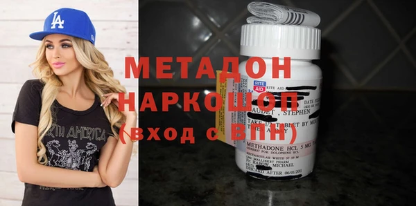 меф VHQ Белоозёрский