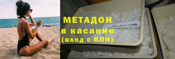 меф VHQ Белоозёрский