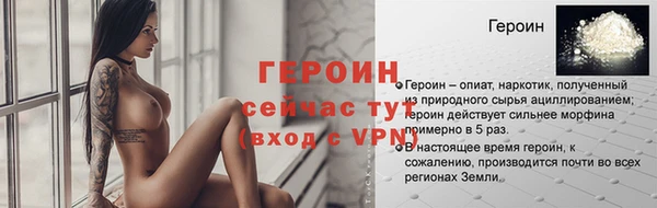 меф VHQ Белоозёрский