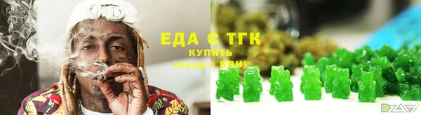 ГАЛЛЮЦИНОГЕННЫЕ ГРИБЫ Белокуриха