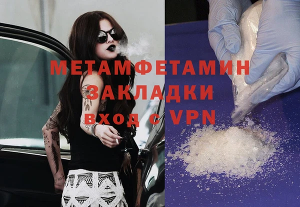 меф VHQ Белоозёрский