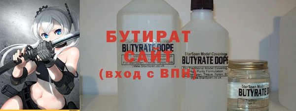 ГАЛЛЮЦИНОГЕННЫЕ ГРИБЫ Белокуриха