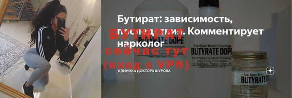 меф VHQ Белоозёрский