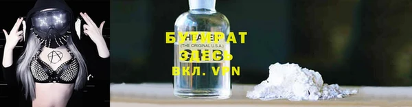 скорость Беломорск