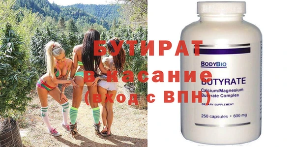 ГАЛЛЮЦИНОГЕННЫЕ ГРИБЫ Белокуриха