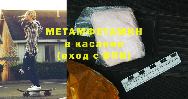 скорость Беломорск