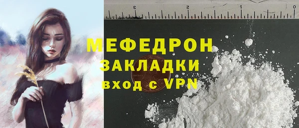 скорость Беломорск