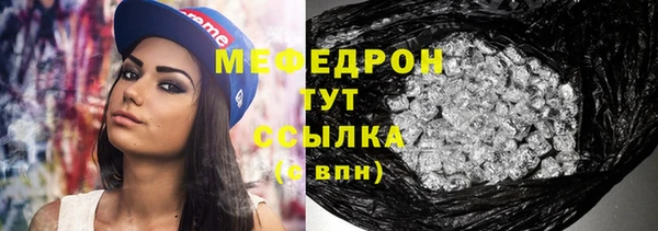 меф VHQ Белоозёрский