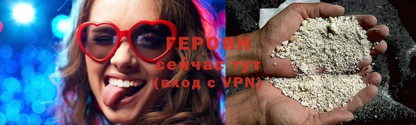 меф VHQ Белоозёрский