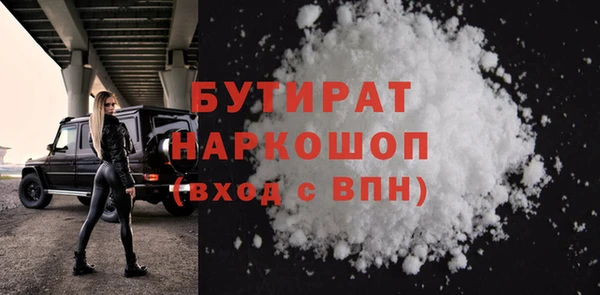 меф VHQ Белоозёрский
