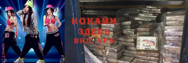ГАЛЛЮЦИНОГЕННЫЕ ГРИБЫ Белокуриха
