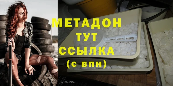 меф VHQ Белоозёрский
