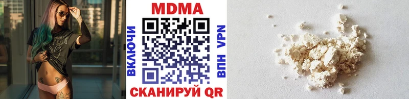МДМА crystal Купить Магас