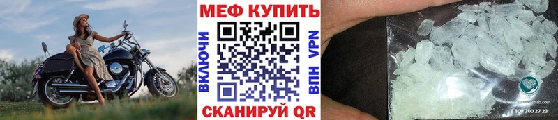 Купить закладки  Магас  Меф кристаллы 