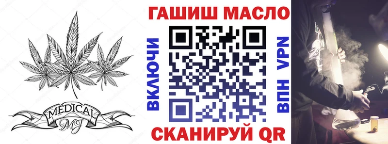 ТГК вейп  Купить закладки  Магас 